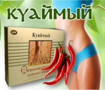 Капсулы для похудения Куаймый на основе красного жгучего перца