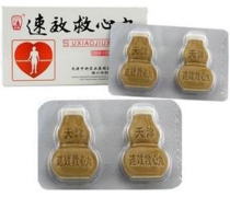 Таблетки для сердца Коронатера